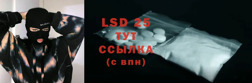 LSD-25 экстази кислота  где можно купить наркотик  Белоусово 