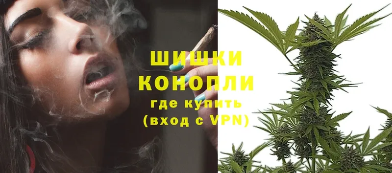 Шишки марихуана Ganja  Белоусово 